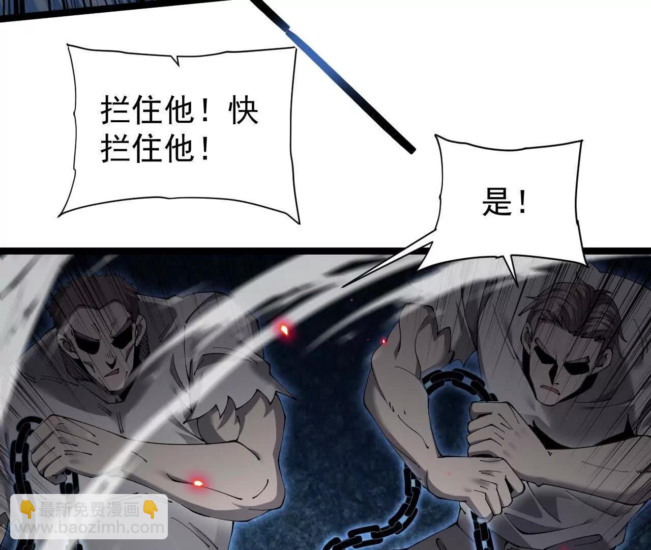 家族影子的背叛 - 44  橫生枝節(1/3) - 4