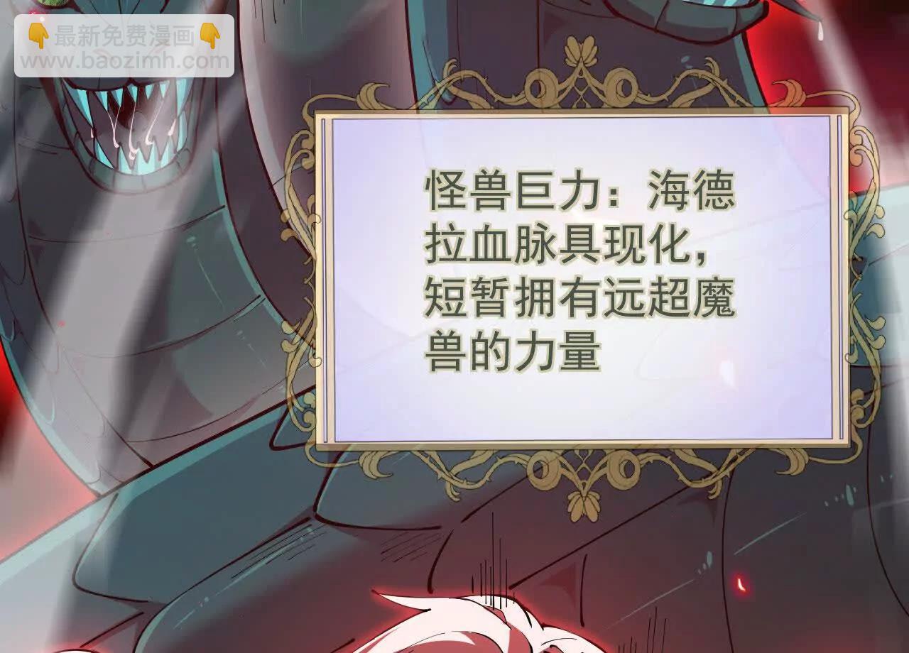 家族影子的背叛 - 44  橫生枝節(1/3) - 5