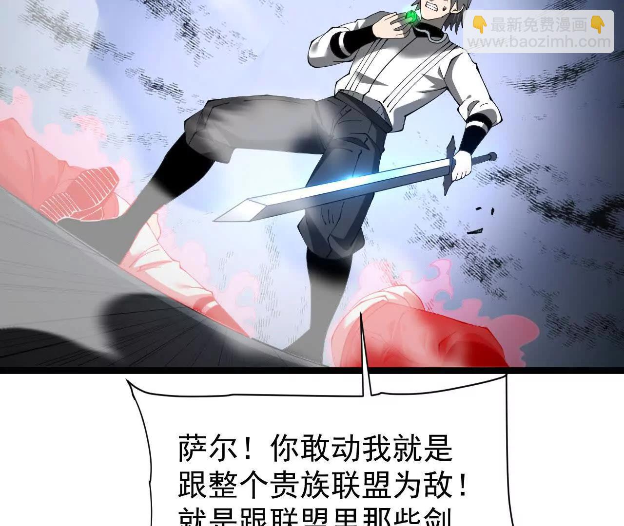 家族影子的背叛 - 44  橫生枝節(1/3) - 2