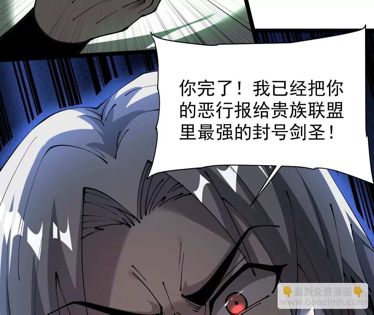 家族影子的背叛 - 44  橫生枝節(1/3) - 4