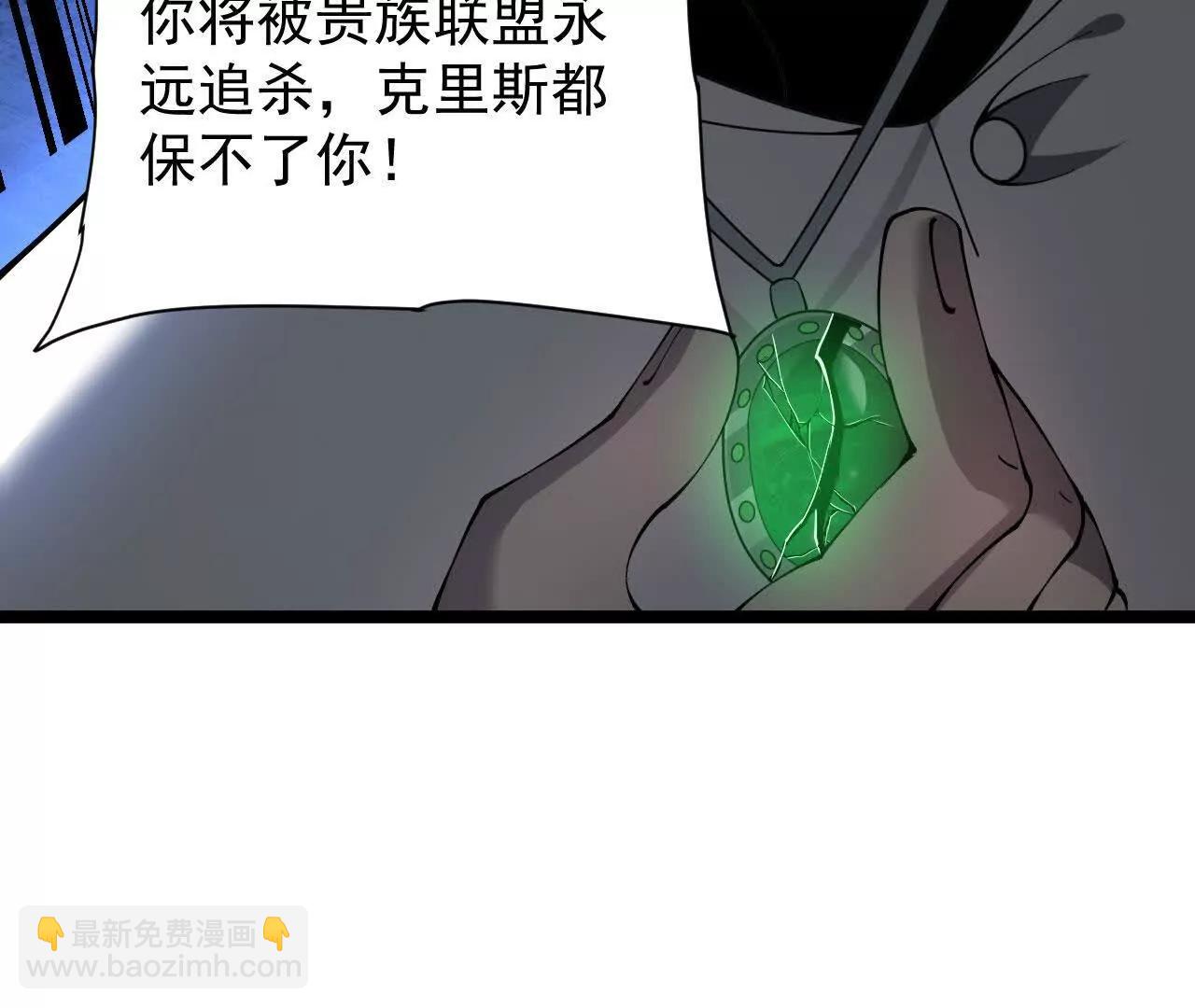 家族影子的背叛 - 44  橫生枝節(1/3) - 6
