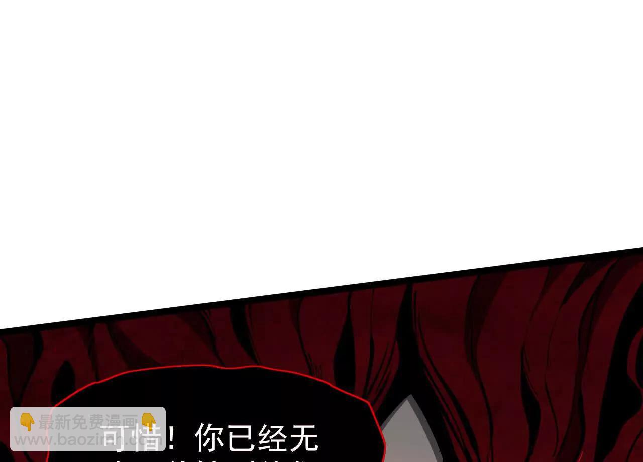 家族影子的背叛 - 44  橫生枝節(1/3) - 7