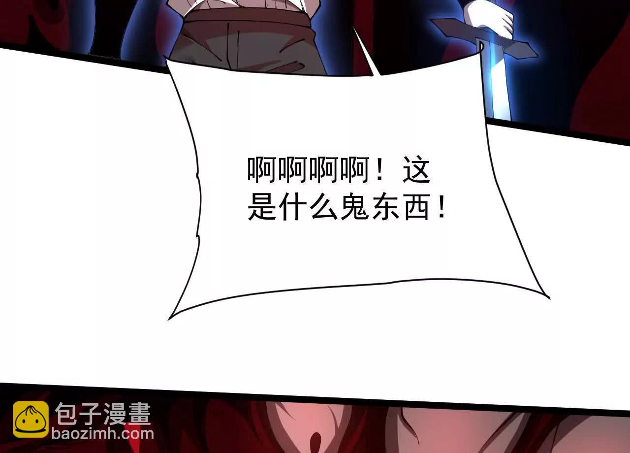 家族影子的背叛 - 44  橫生枝節(1/3) - 3