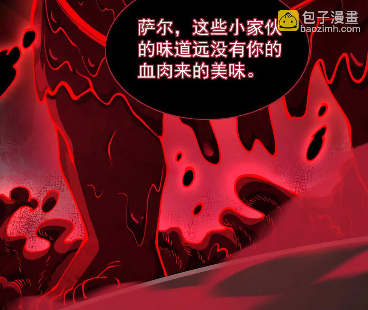 家族影子的背叛 - 44  橫生枝節(1/3) - 8