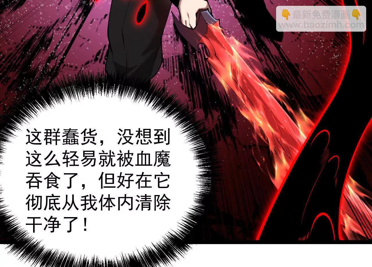 家族影子的背叛 - 44  橫生枝節(1/3) - 3