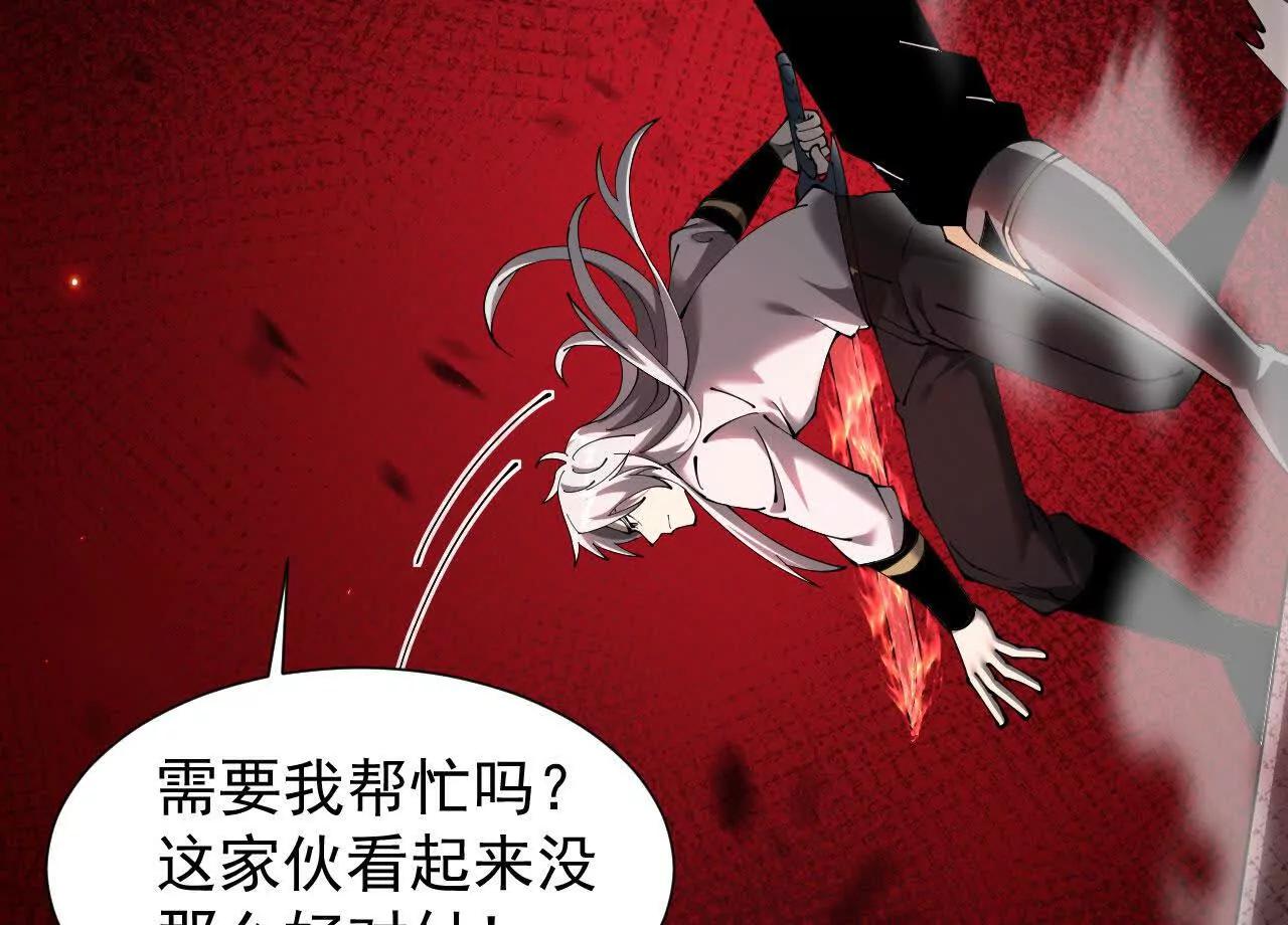 家族影子的背叛 - 44  橫生枝節(1/3) - 7