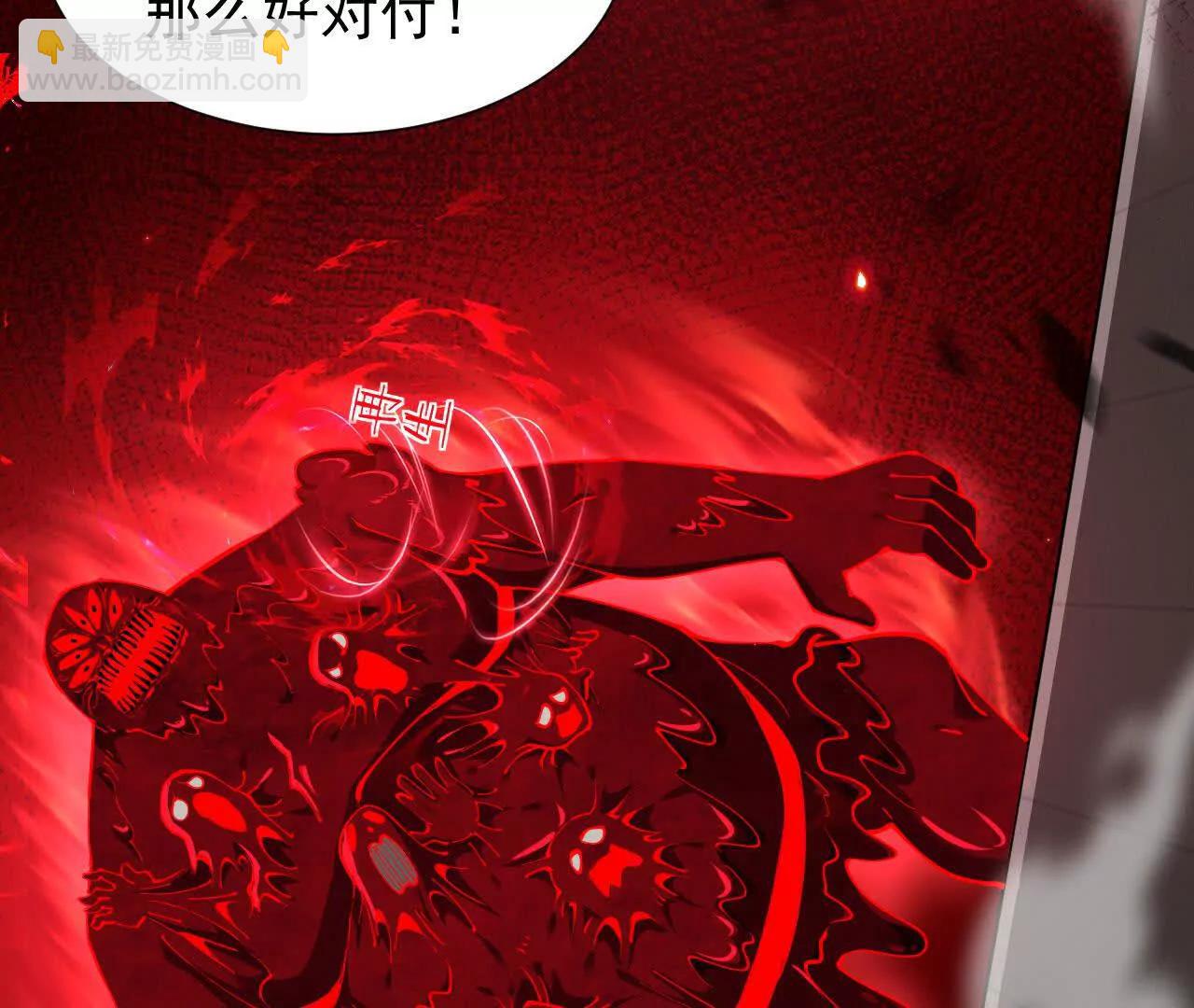 家族影子的背叛 - 44  橫生枝節(1/3) - 8