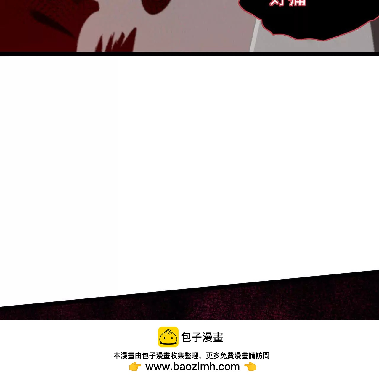 家族影子的背叛 - 44  橫生枝節(1/3) - 2