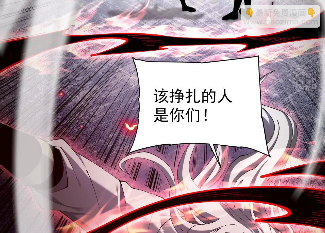 家族影子的背叛 - 44  橫生枝節(1/3) - 7