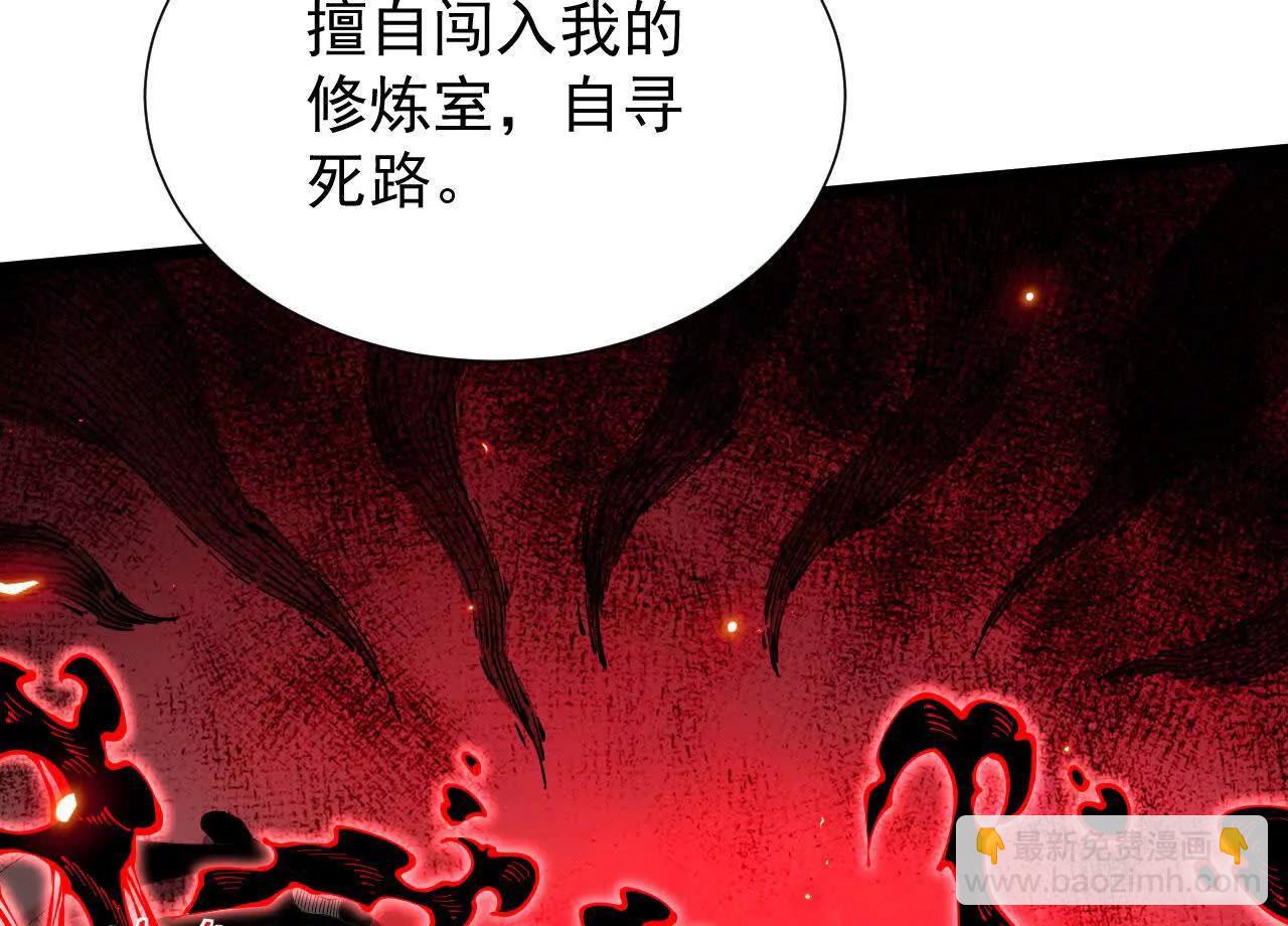 家族影子的背叛 - 44  橫生枝節(1/3) - 1