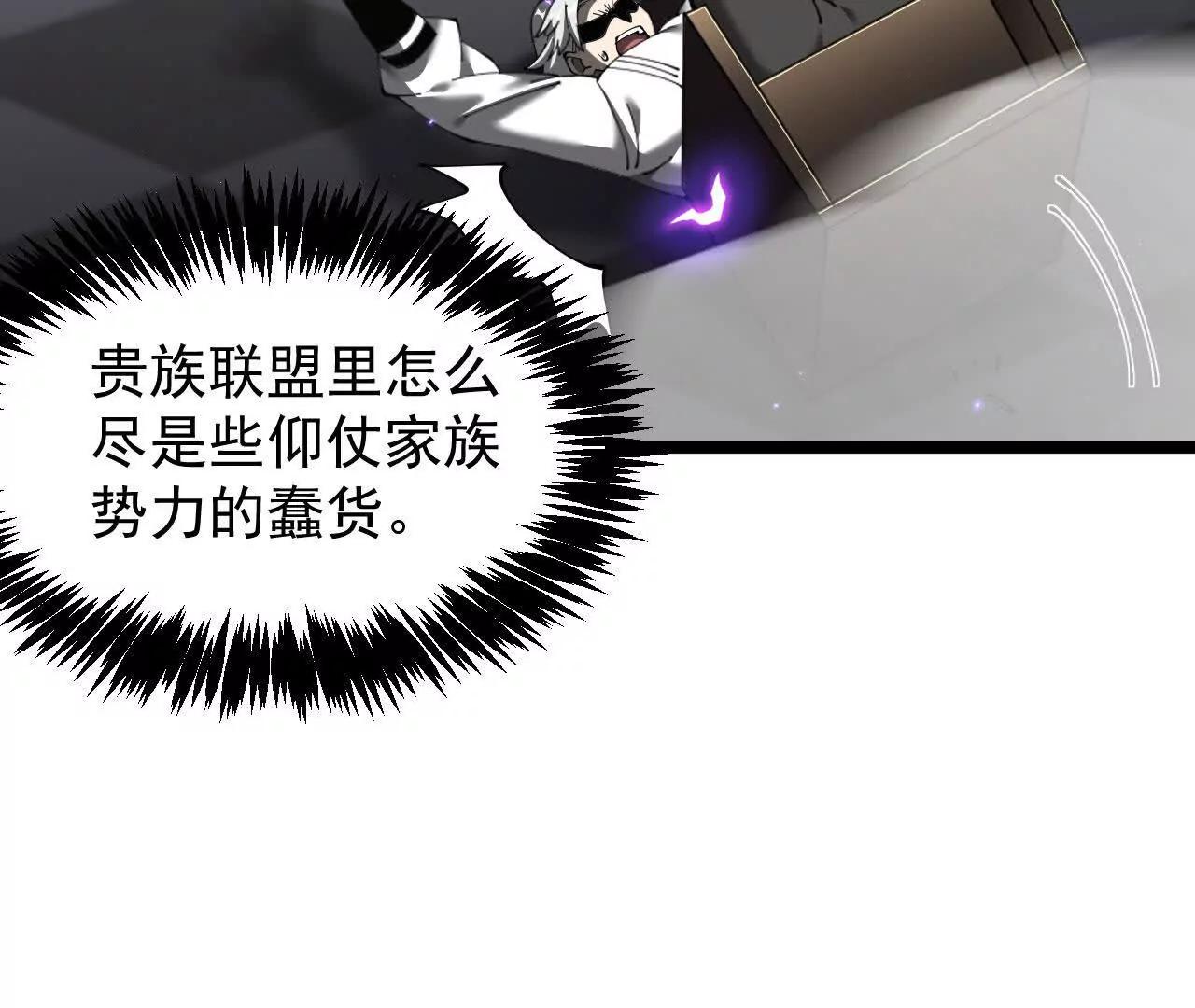 家族影子的背叛 - 46 竟是女兒身(1/3) - 2