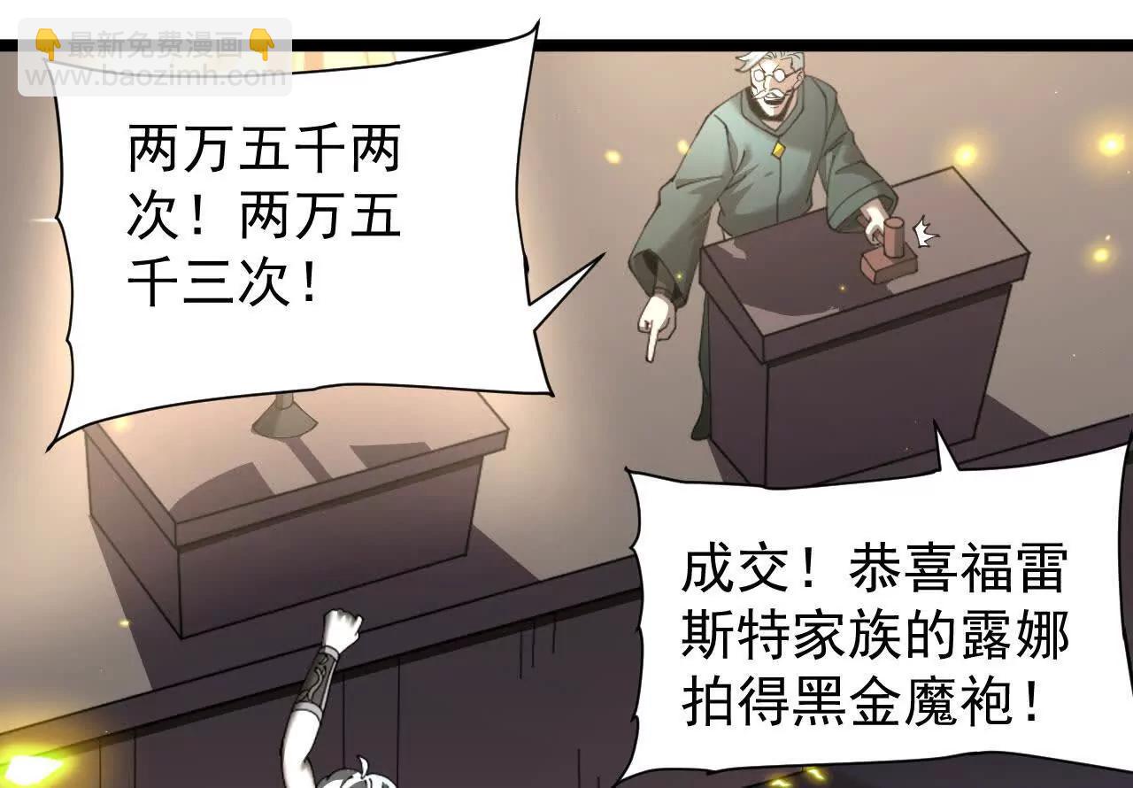 家族影子的背叛 - 46 竟是女兒身(1/3) - 3