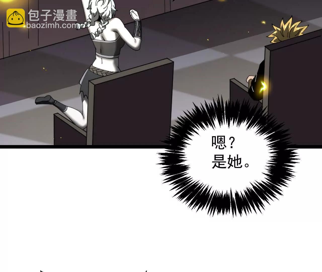 家族影子的背叛 - 46 竟是女兒身(1/3) - 4