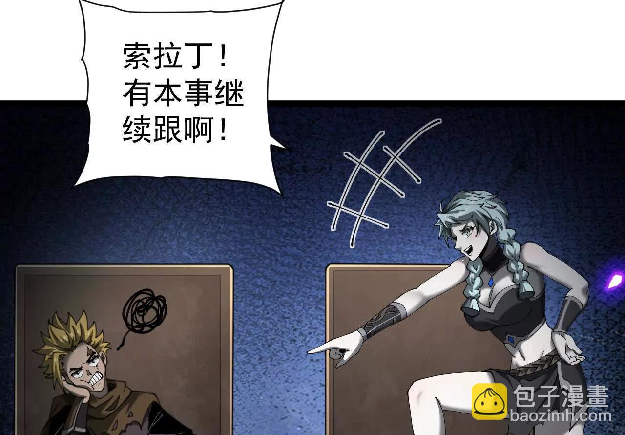 家族影子的背叛 - 46 竟是女兒身(1/3) - 5
