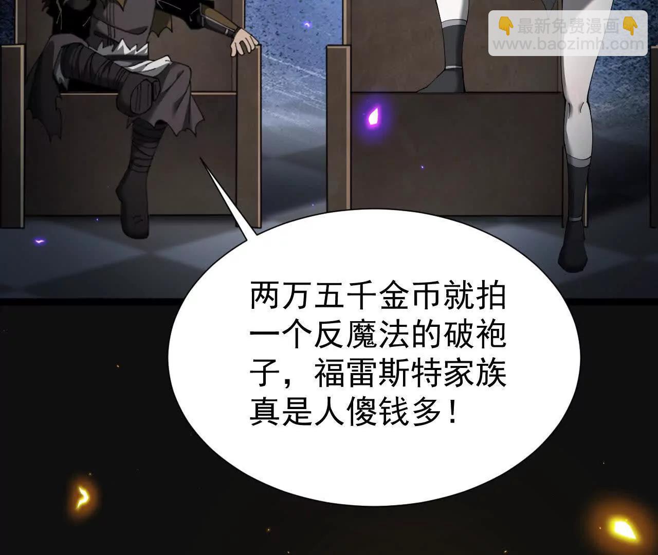 家族影子的背叛 - 46 竟是女兒身(1/3) - 6