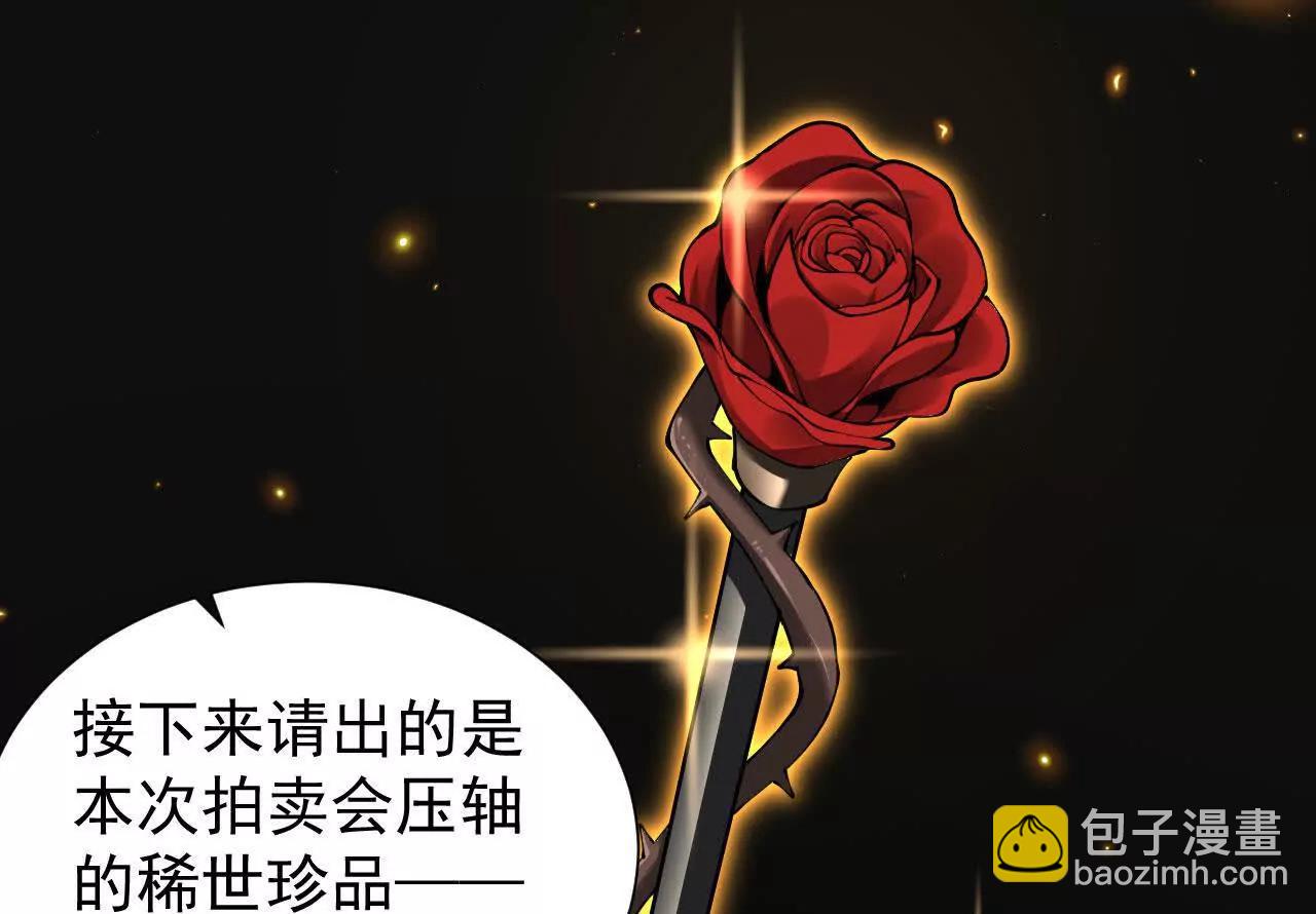 家族影子的背叛 - 46 竟是女兒身(1/3) - 7