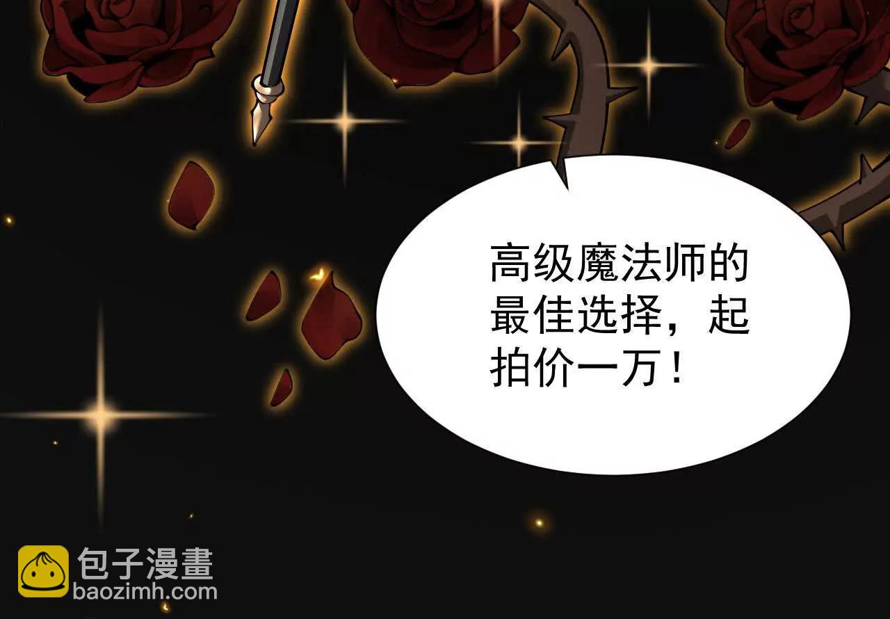 家族影子的背叛 - 46 竟是女兒身(1/3) - 1