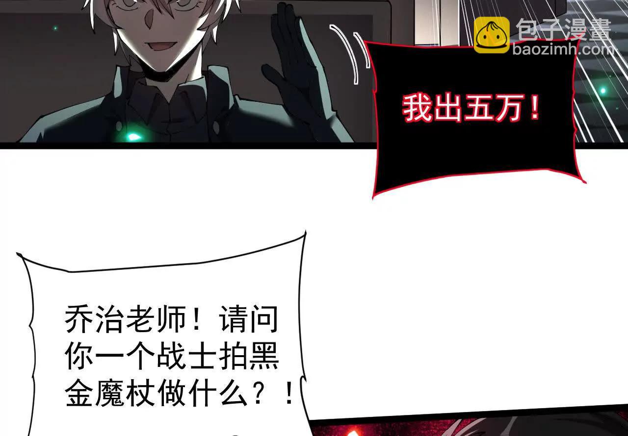 家族影子的背叛 - 46 竟是女兒身(1/3) - 3