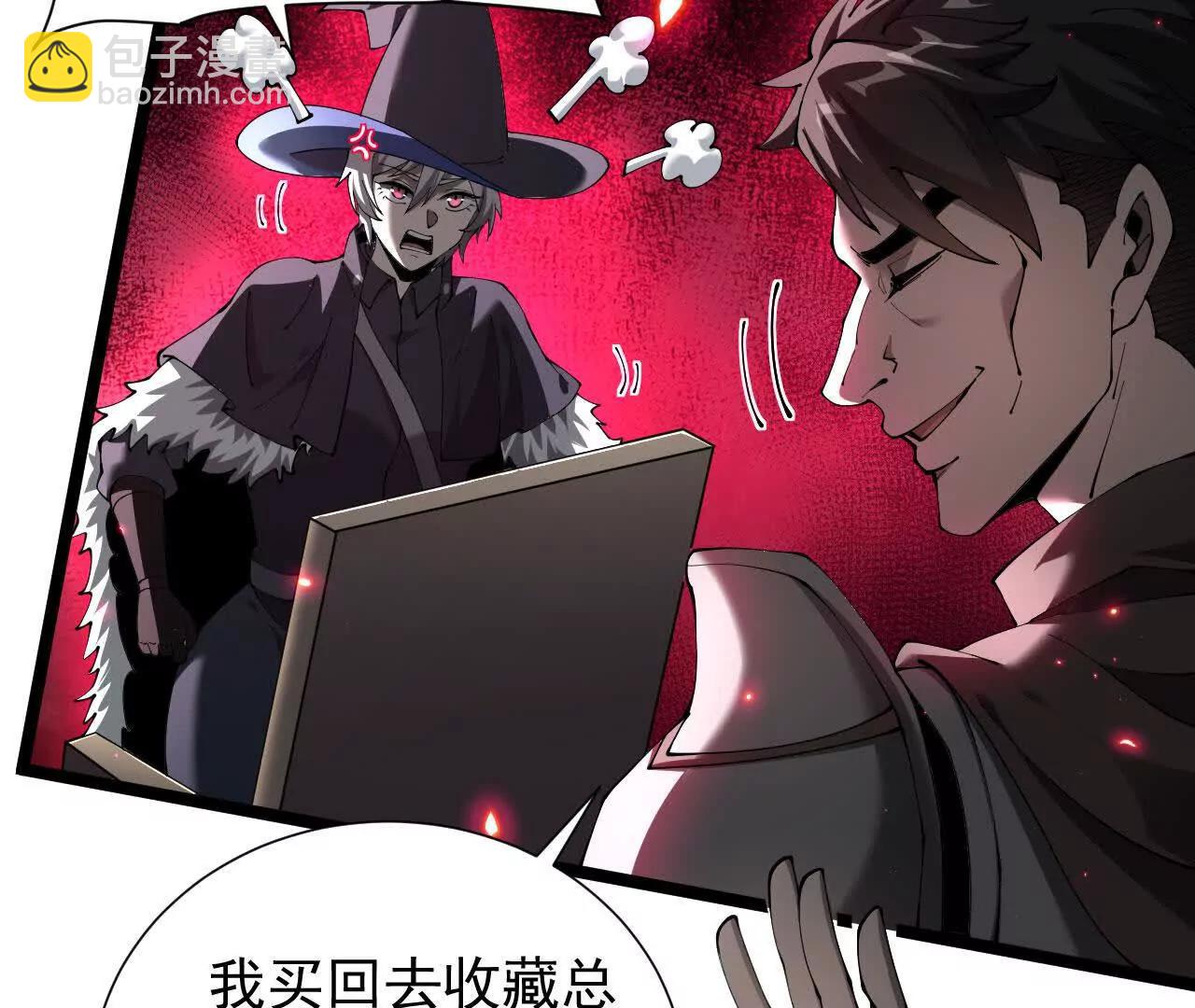 家族影子的背叛 - 46 竟是女兒身(1/3) - 4