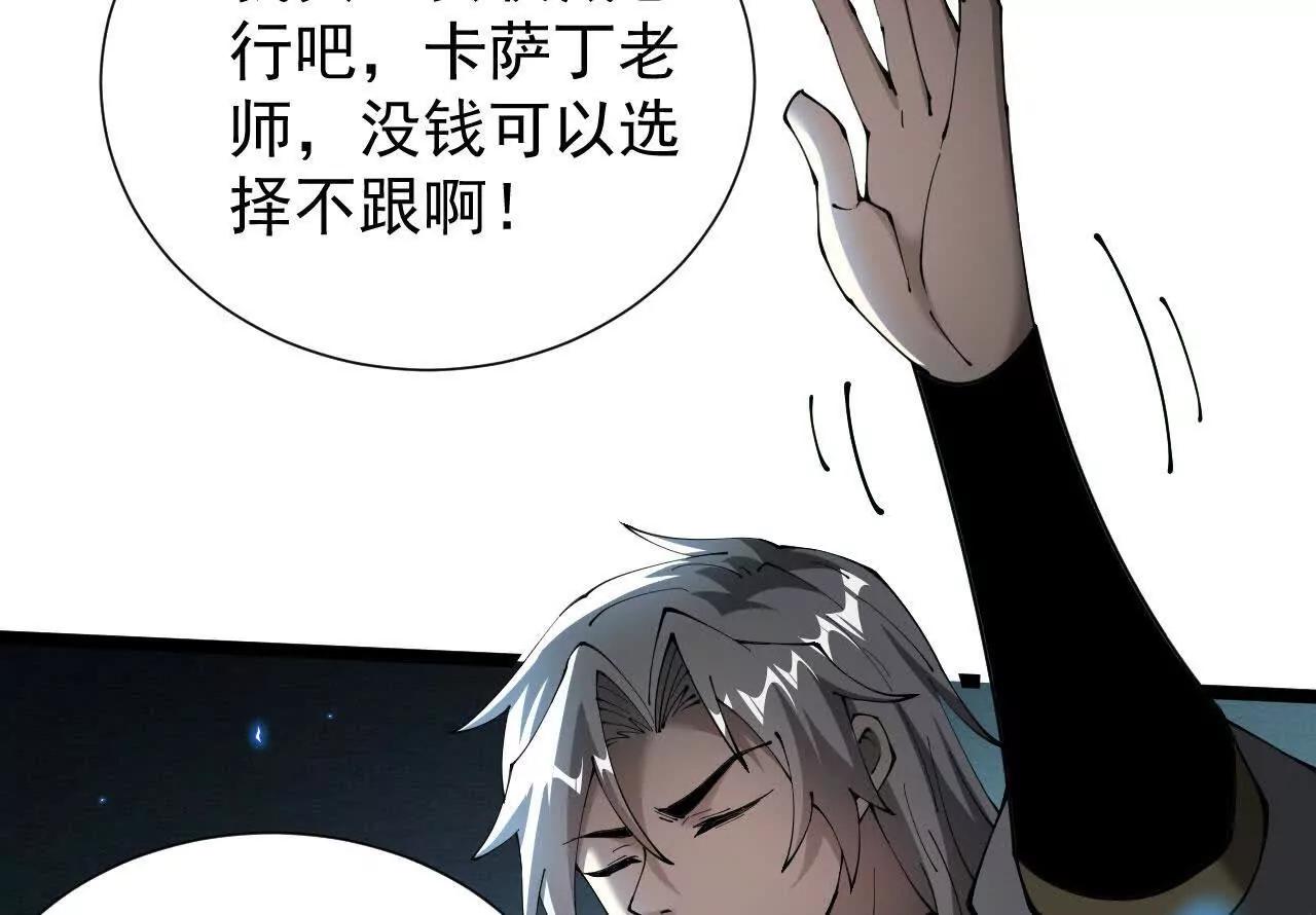 家族影子的背叛 - 46 竟是女兒身(1/3) - 5