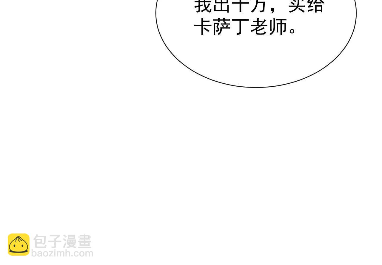 家族影子的背叛 - 46 竟是女兒身(1/3) - 7