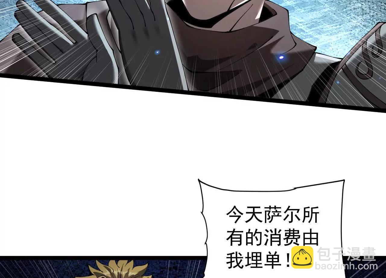 家族影子的背叛 - 46 竟是女兒身(1/3) - 1