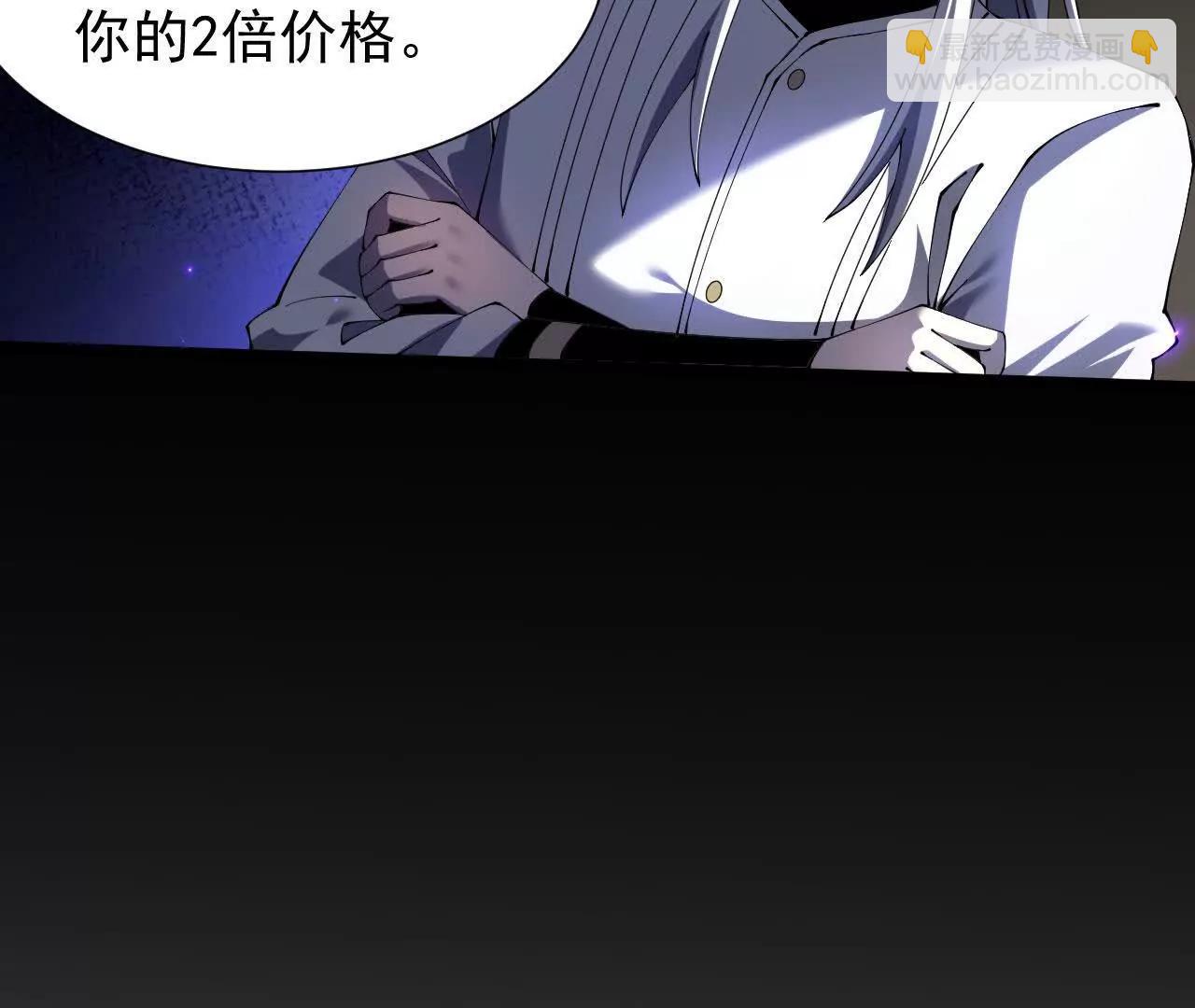 家族影子的背叛 - 46 竟是女兒身(1/3) - 6