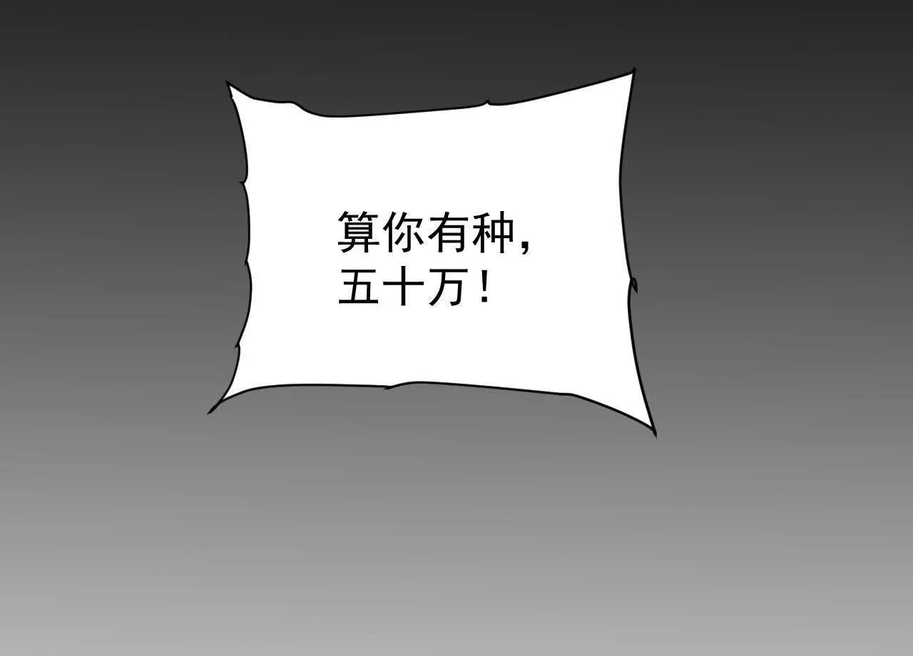 家族影子的背叛 - 46 竟是女兒身(1/3) - 7