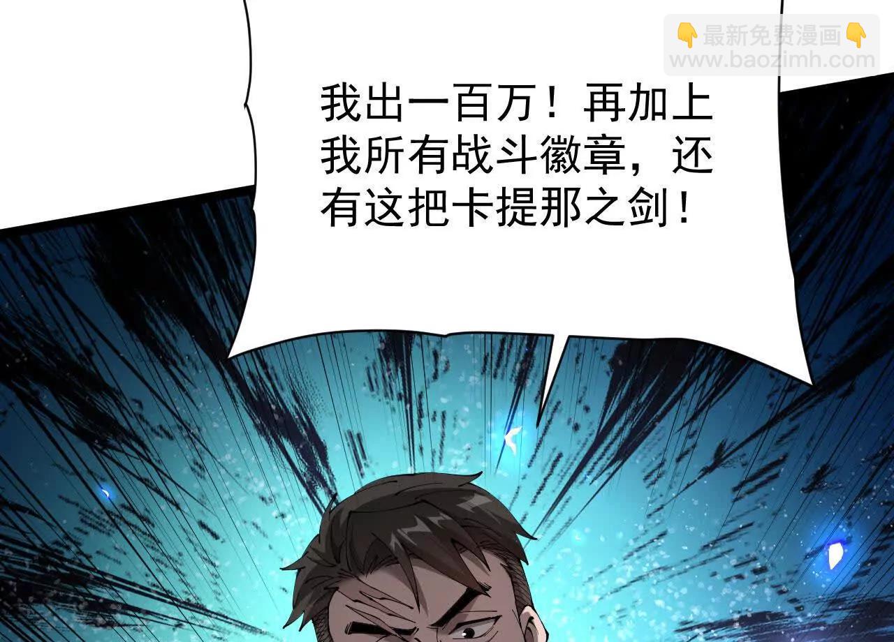 家族影子的背叛 - 46 竟是女兒身(1/3) - 5
