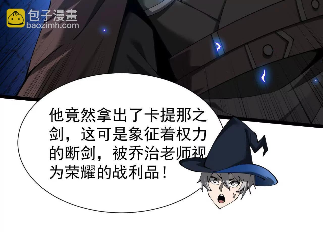 家族影子的背叛 - 46 竟是女兒身(1/3) - 7