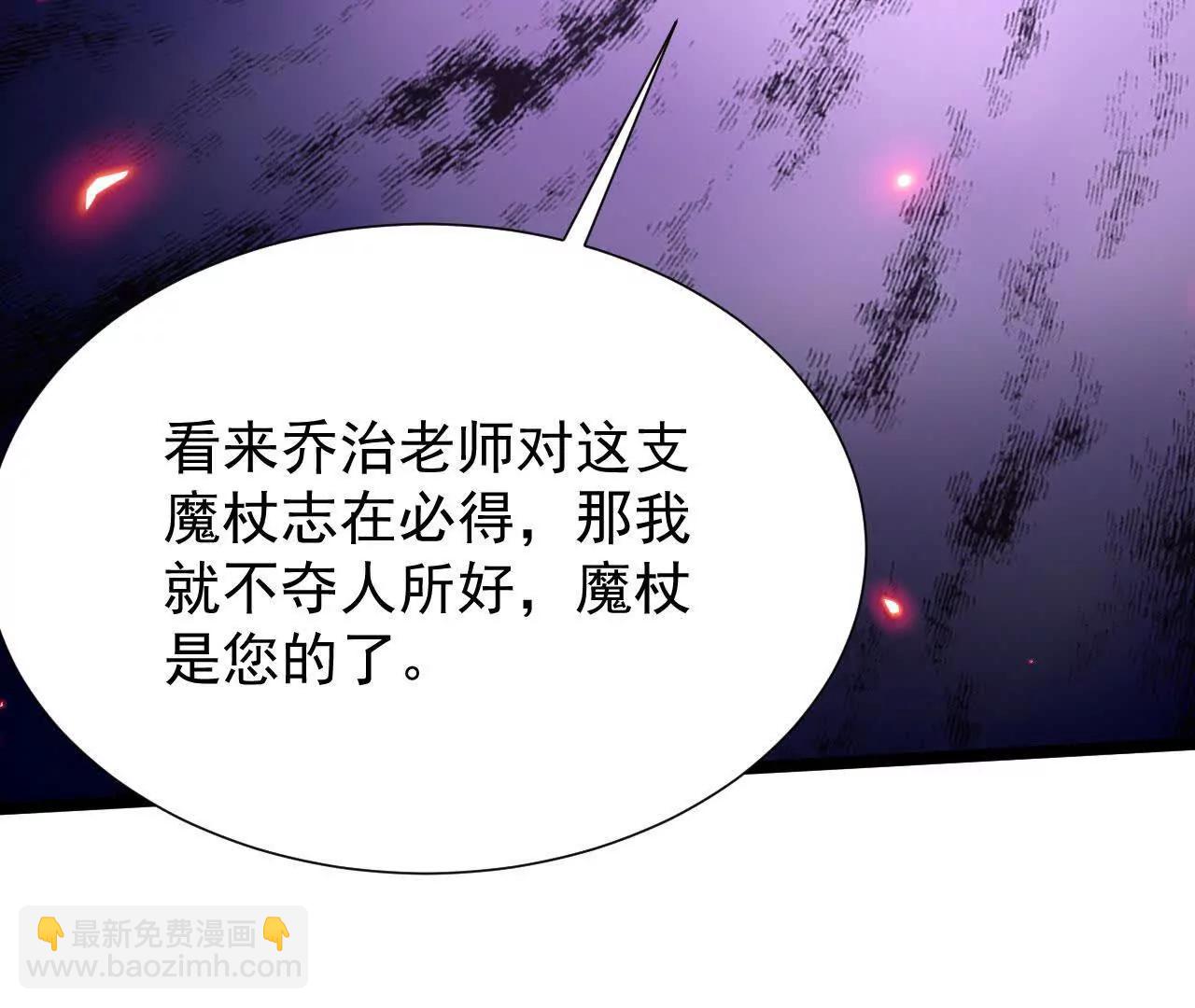家族影子的背叛 - 46 竟是女兒身(1/3) - 2