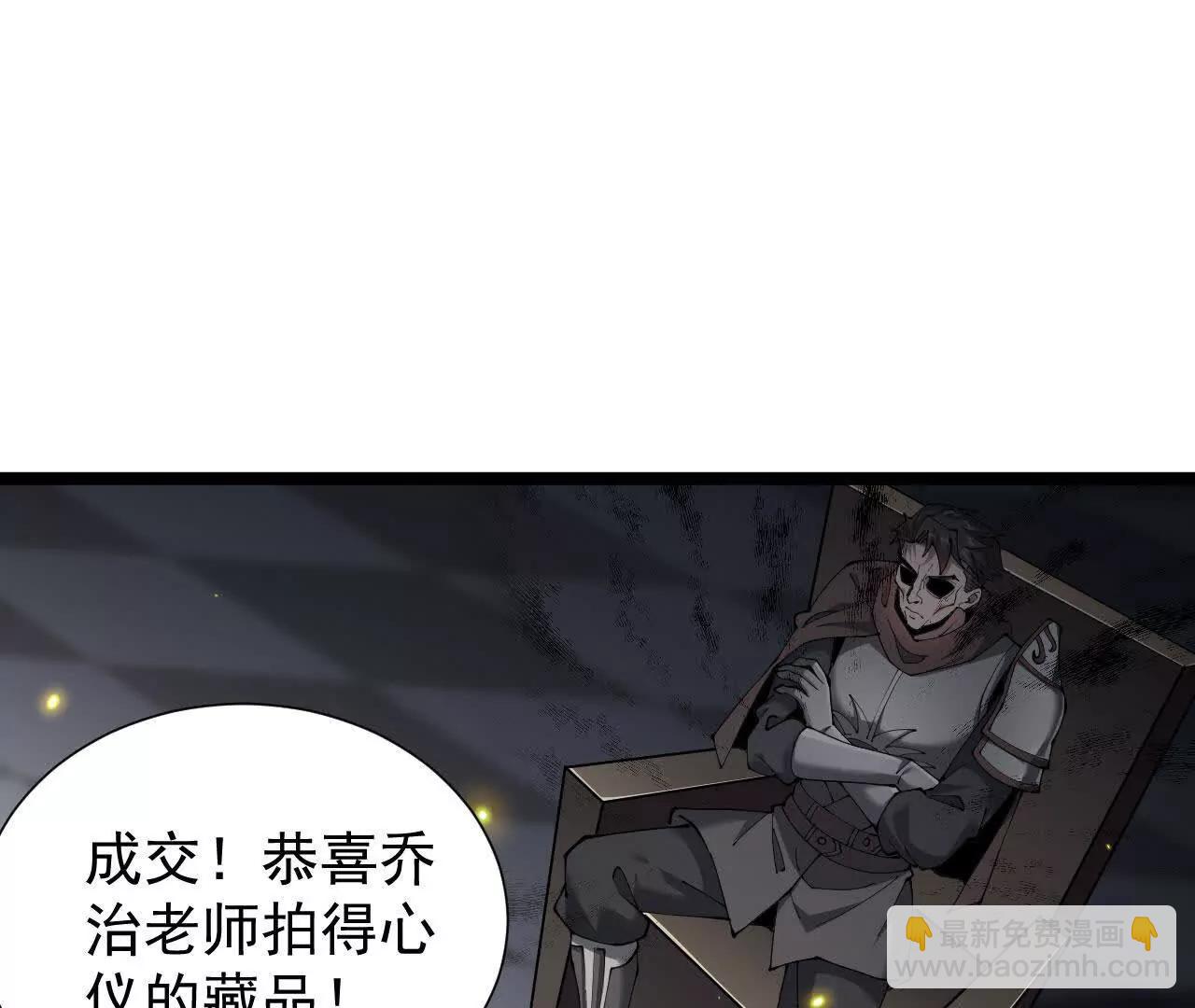 家族影子的背叛 - 46 竟是女兒身(1/3) - 4