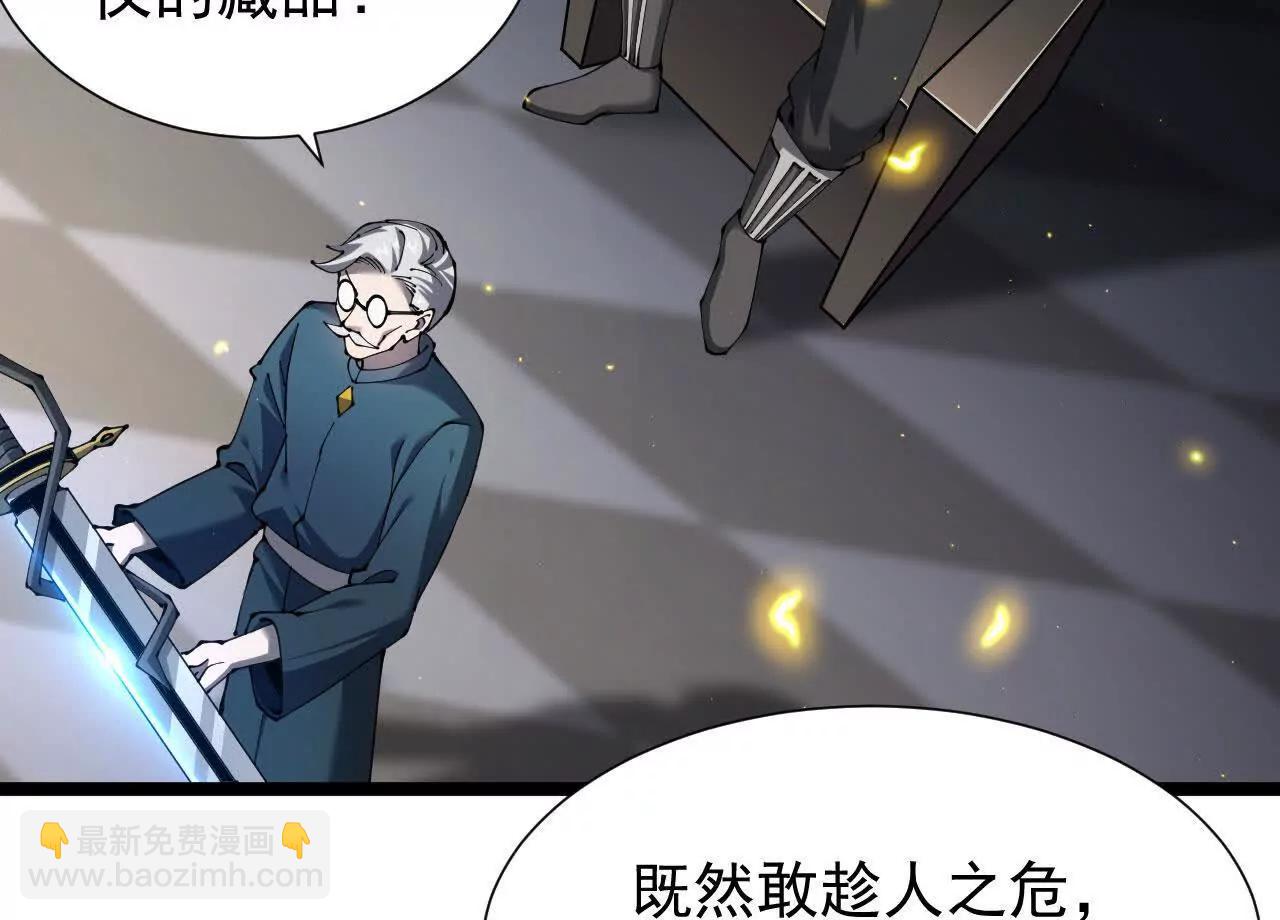 家族影子的背叛 - 46 竟是女兒身(1/3) - 5