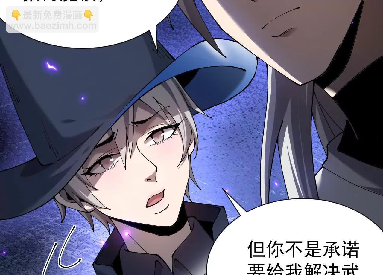 家族影子的背叛 - 46 竟是女兒身(1/3) - 7