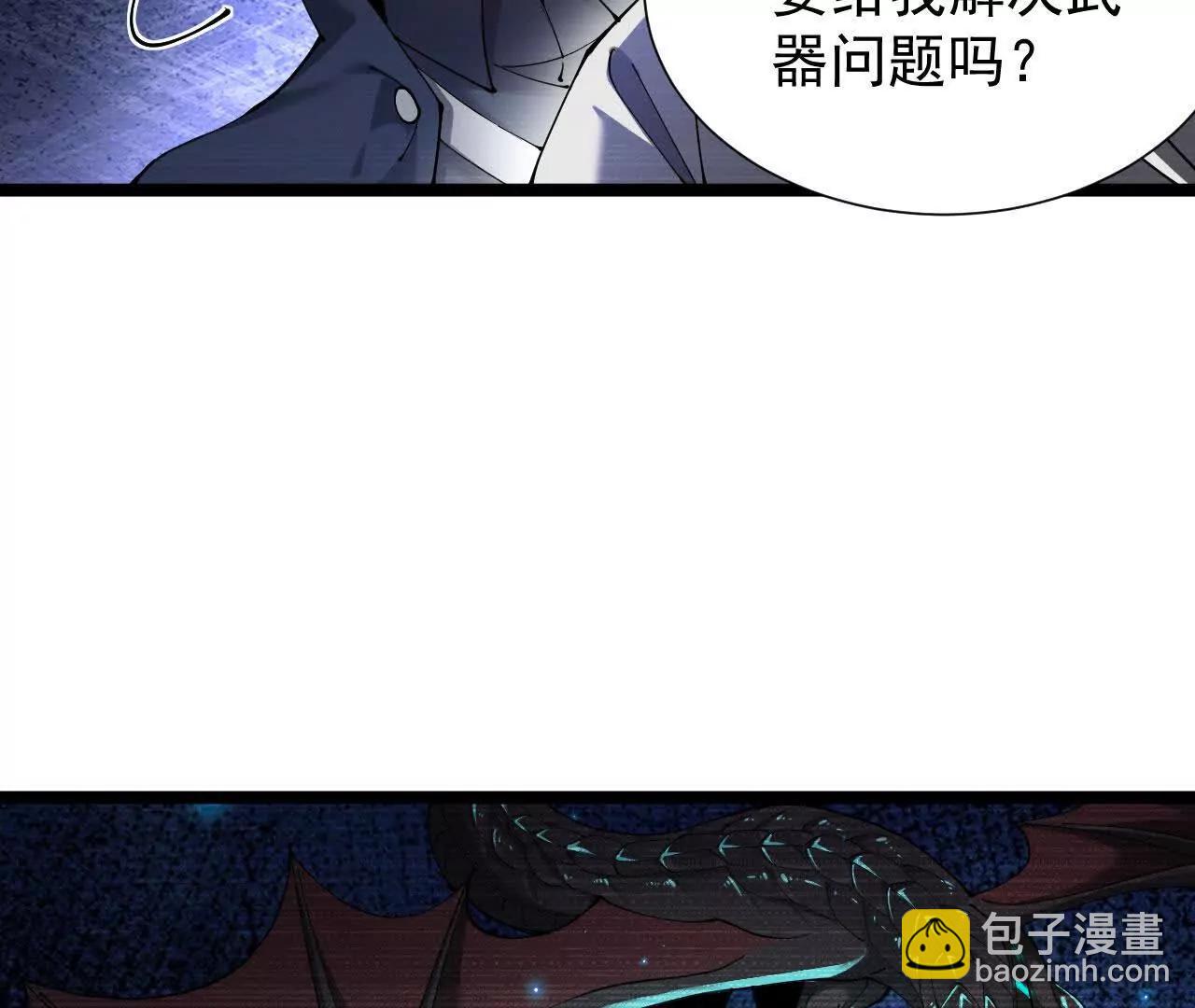 家族影子的背叛 - 46 竟是女兒身(1/3) - 8