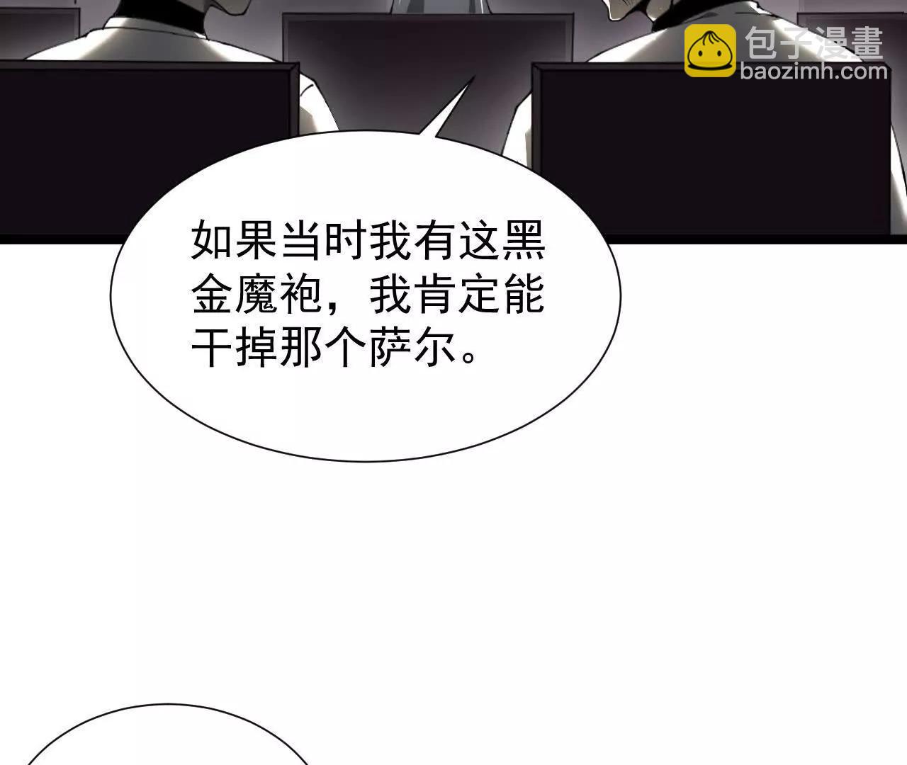 家族影子的背叛 - 46 竟是女兒身(1/3) - 6