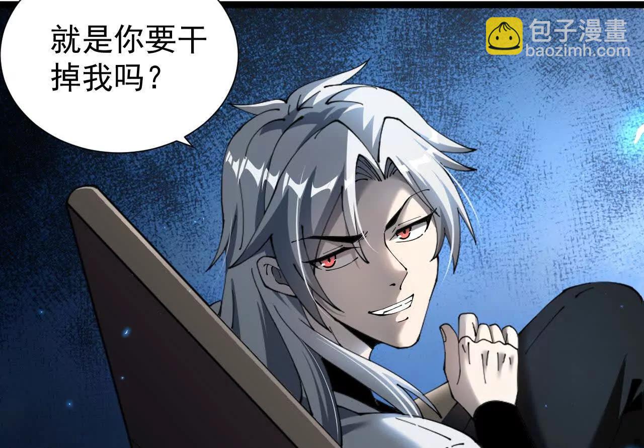 家族影子的背叛 - 46 竟是女兒身(1/3) - 7