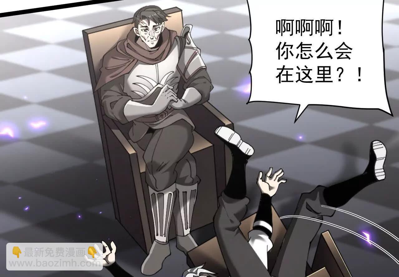 家族影子的背叛 - 46 竟是女兒身(1/3) - 1