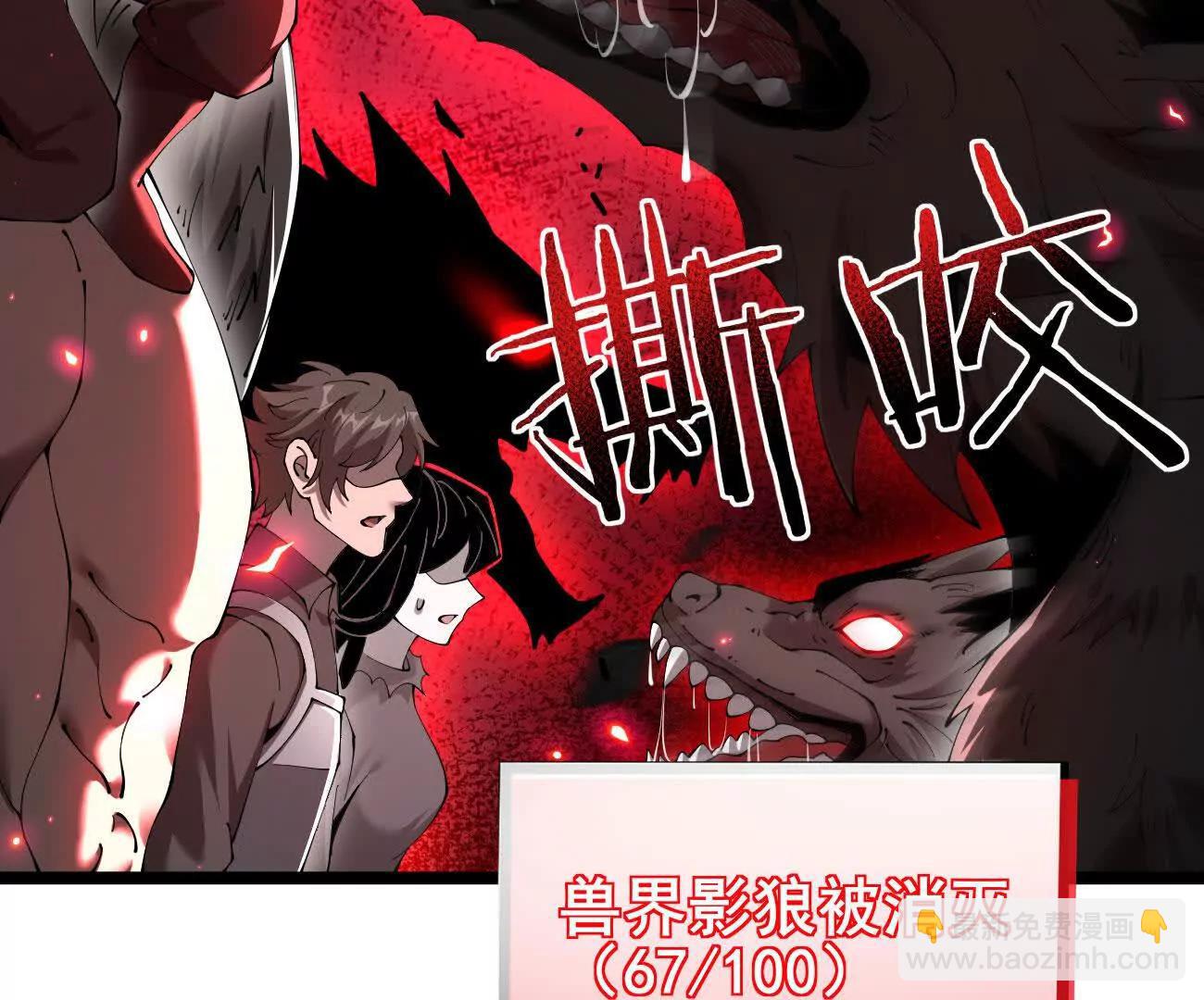 家族影子的背叛 - 48 馴服狼羣(1/2) - 3