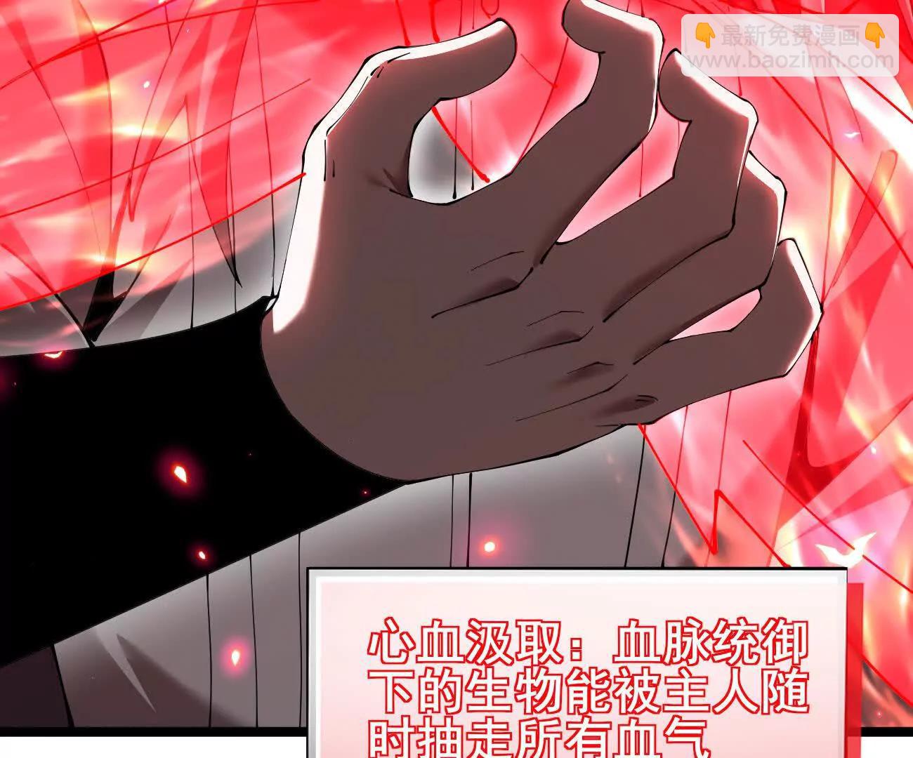 家族影子的背叛 - 48 馴服狼羣(1/2) - 1