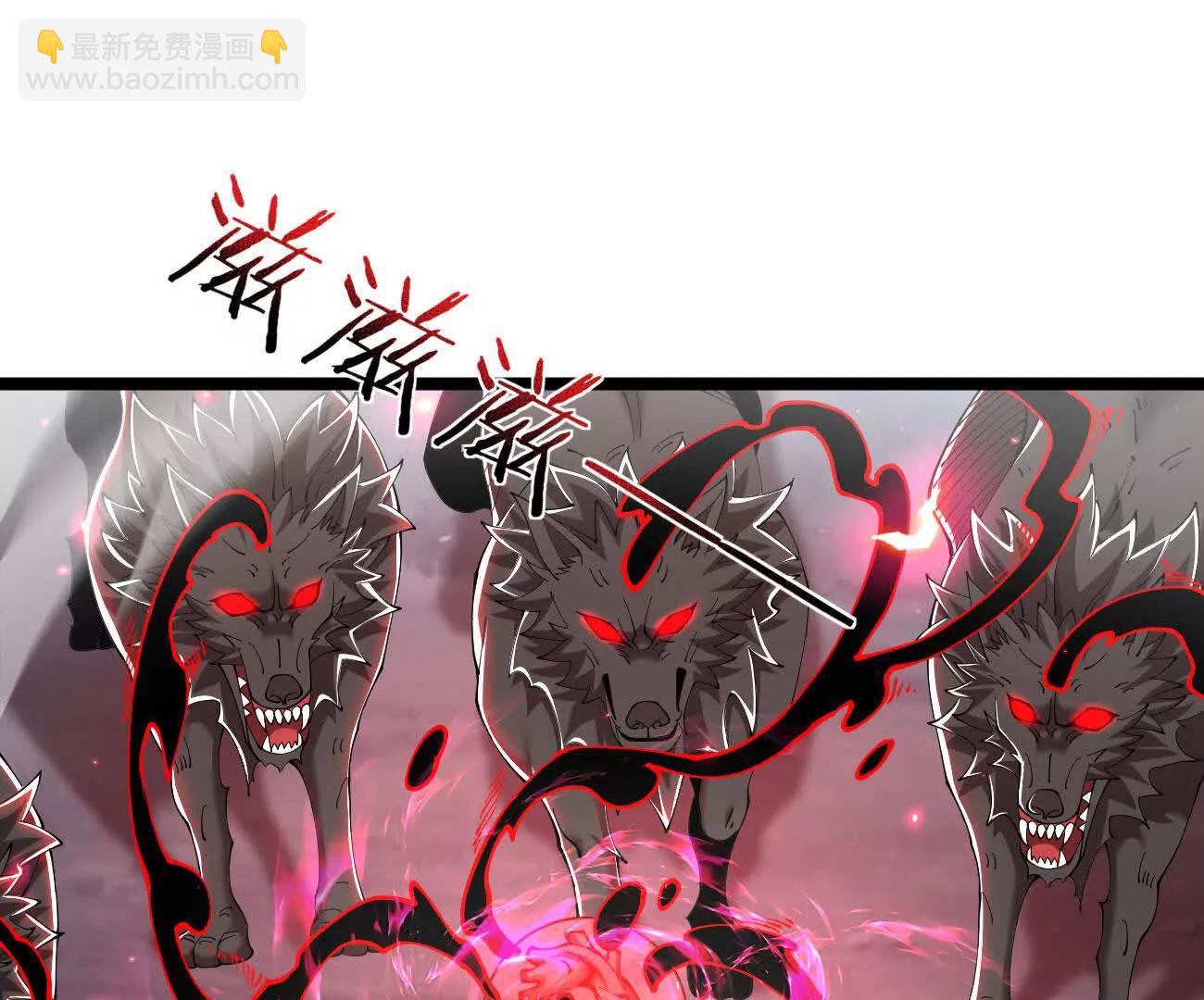 家族影子的背叛 - 48 馴服狼羣(1/2) - 3