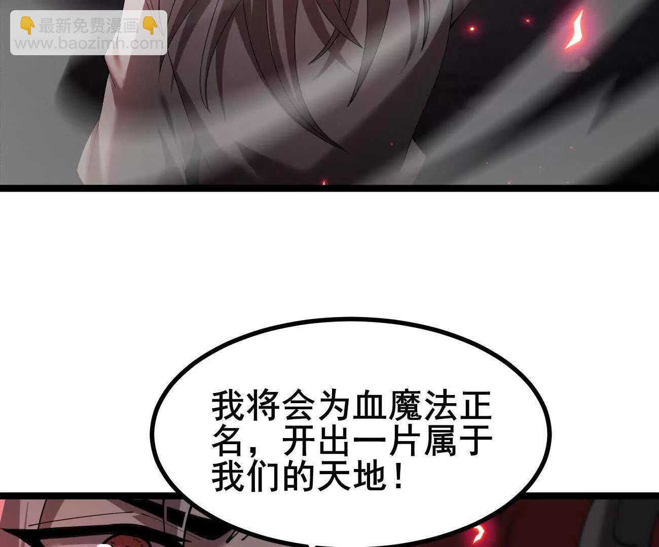 家族影子的背叛 - 48 馴服狼羣(1/2) - 5