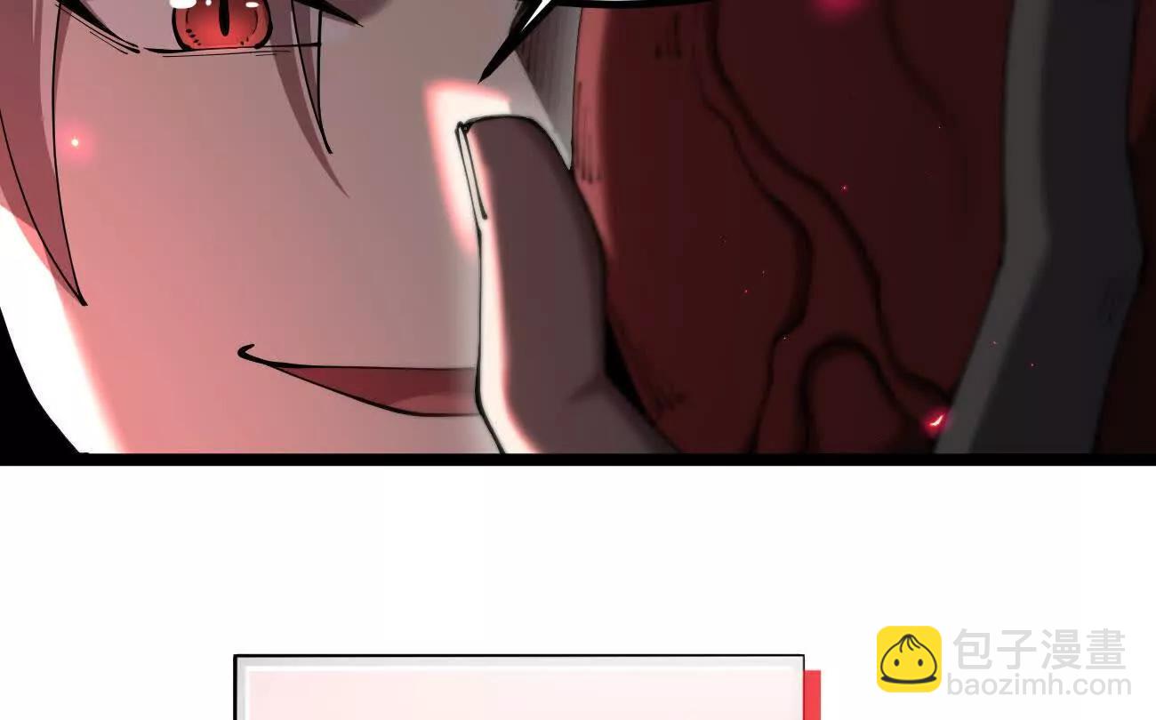 家族影子的背叛 - 48 馴服狼羣(1/2) - 6