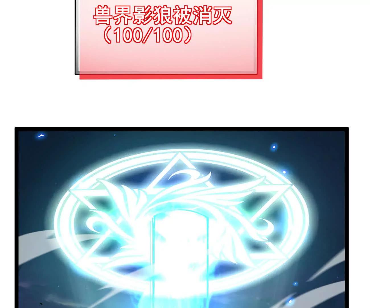 家族影子的背叛 - 48 馴服狼羣(1/2) - 7