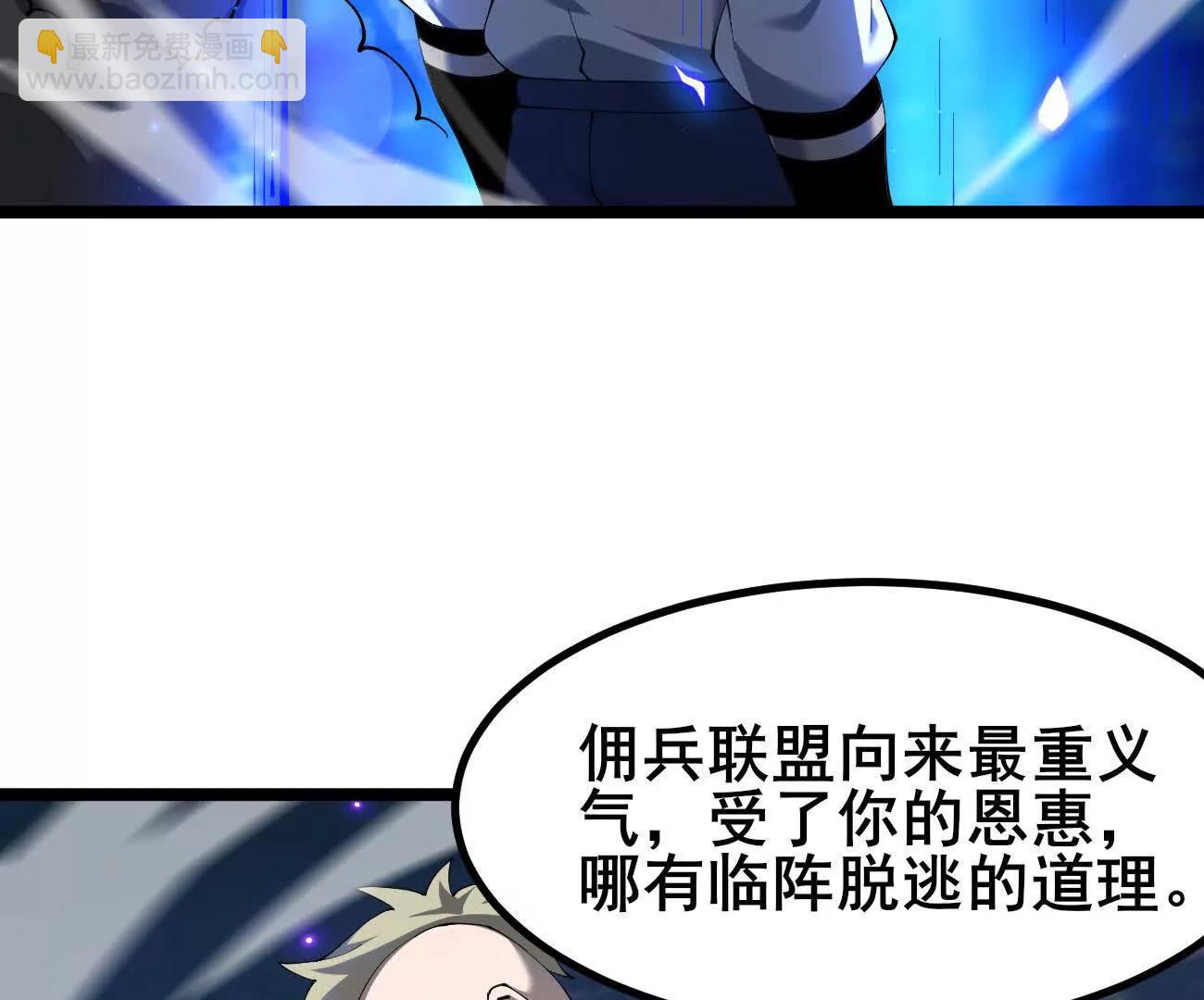 家族影子的背叛 - 48 馴服狼羣(1/2) - 3