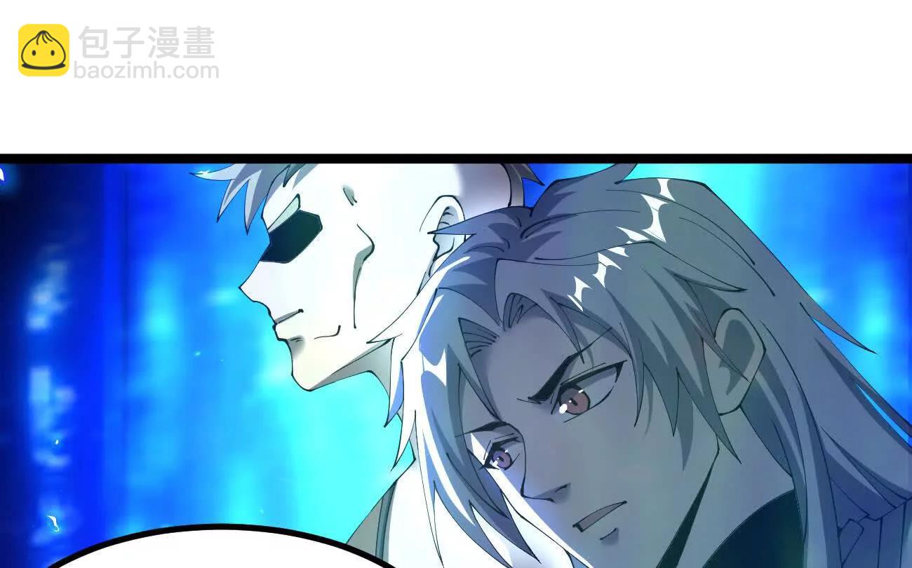 家族影子的背叛 - 48 馴服狼羣(1/2) - 6