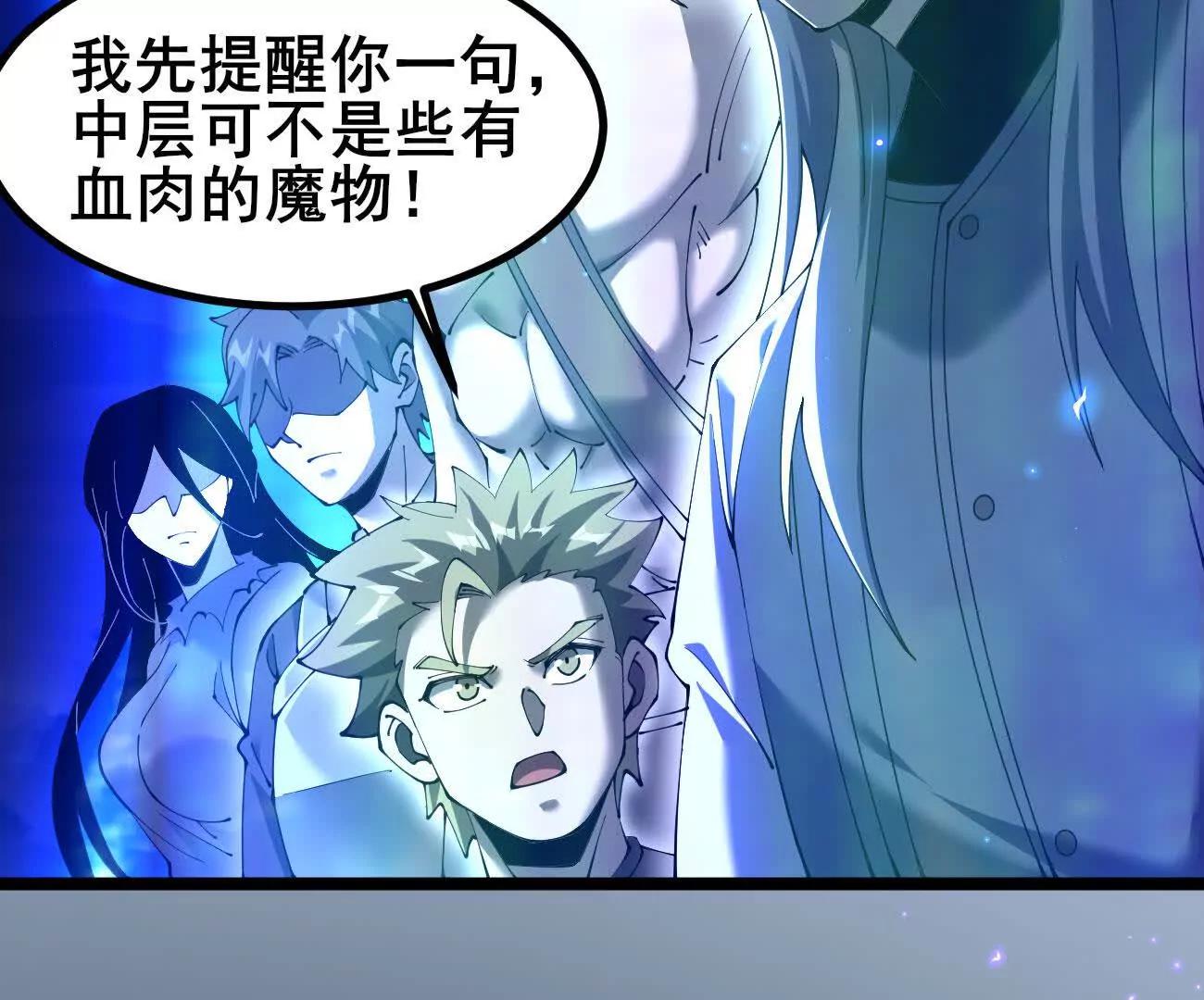 家族影子的背叛 - 48 馴服狼羣(1/2) - 7