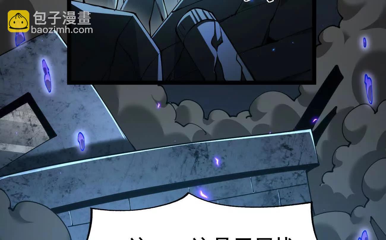 家族影子的背叛 - 48 馴服狼羣(1/2) - 2
