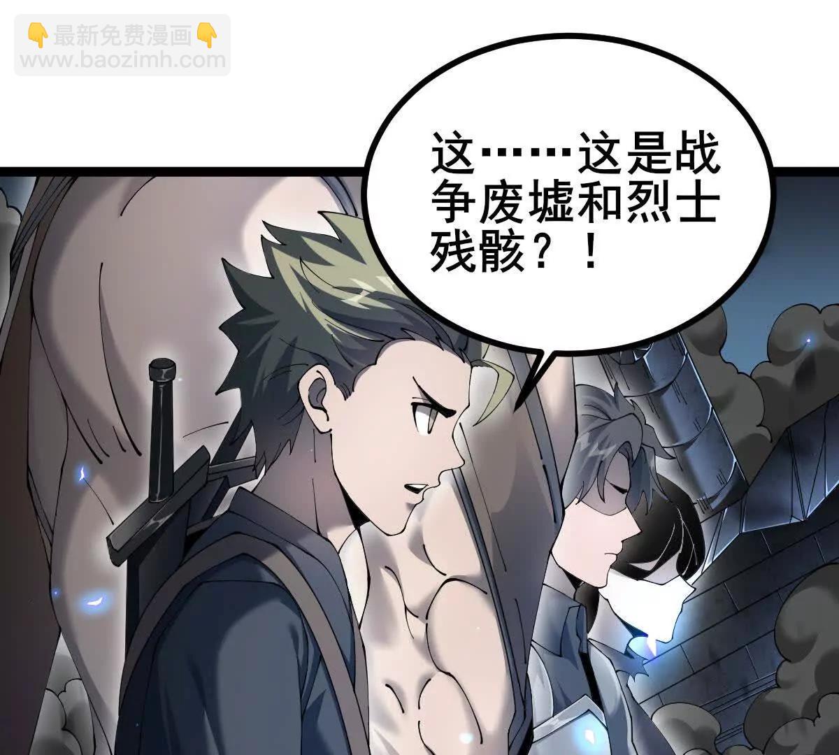 家族影子的背叛 - 48 馴服狼羣(1/2) - 7