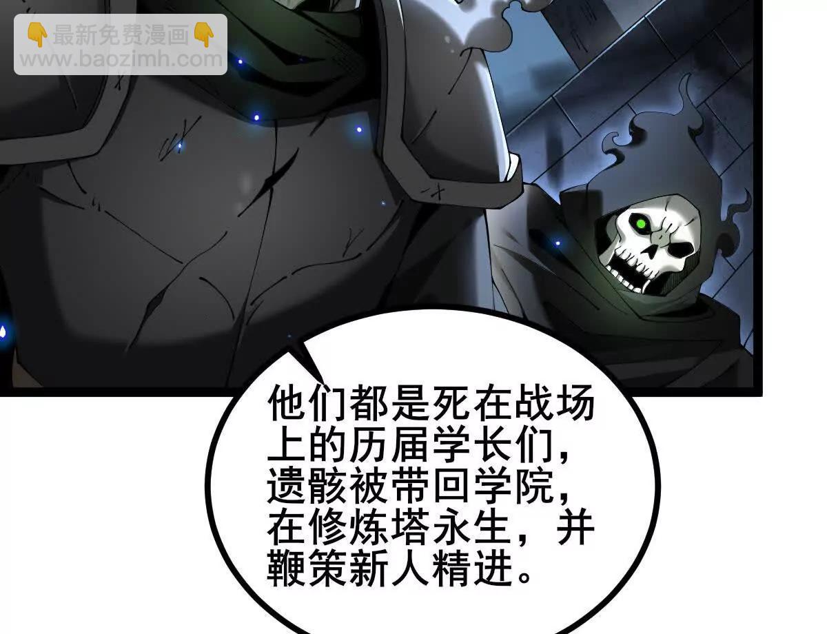 家族影子的背叛 - 48 馴服狼羣(1/2) - 2